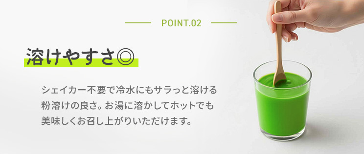 POINT.02